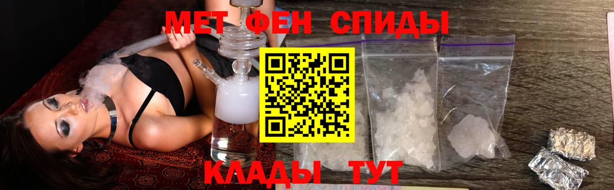 Амфетамин  Amphetamine VHQ  Амфетамин  Калининград  Вход с VPN 