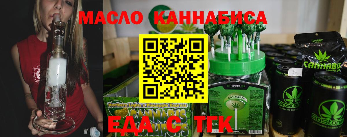 Конопля Калининград