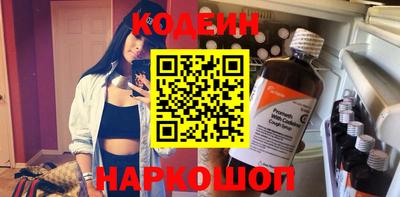 стаф Лесосибирск