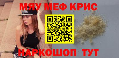 стаф Лесосибирск