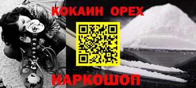 стаф Лесосибирск
