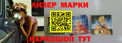 стаф Лесосибирск