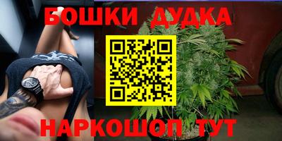 MESCALINE Ликино-Дулёво