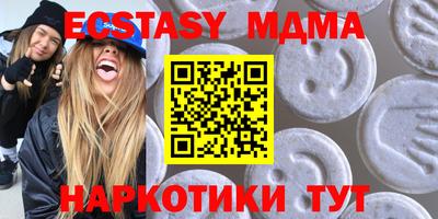 MDMA Premium VHQ Ливны