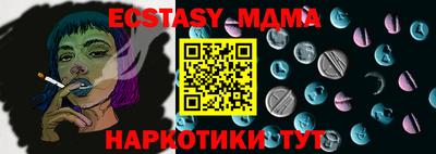 MESCALINE Ликино-Дулёво