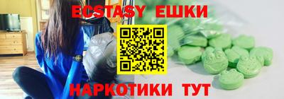 стаф Лесосибирск