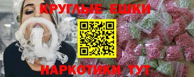 MESCALINE Ликино-Дулёво