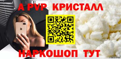 стаф Лесосибирск