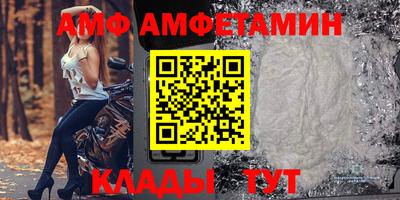 стаф Лесосибирск