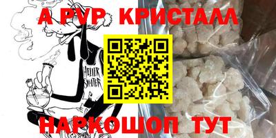 стаф Лесосибирск