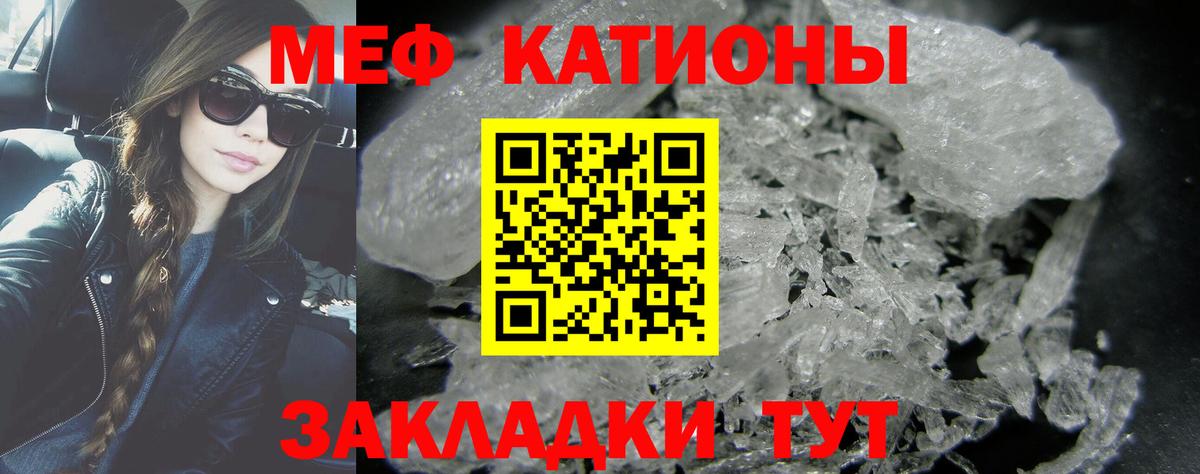 Гашиш  МАРИХУАНА  Калининград  Метамфетамин  А ПВП СОЛЬ   Вход с VPN  COCAIN  МЕФ кристаллы 