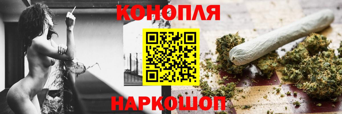 Калининград  Бошки Шишки White Widow  Каннабис VHQ  Вход с VPN  Марихуана White Widow 
